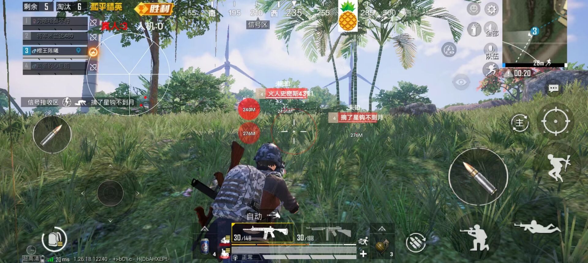 和平精英咸鱼辅助靠谱吗（和平精英闲鱼辅助靠谱的）